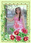 Фотография Бутусовой Светланы