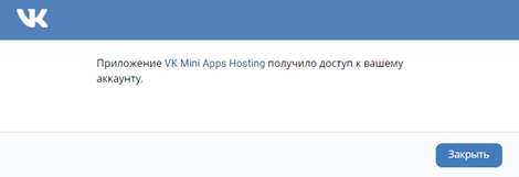 URL for obtaining an access token