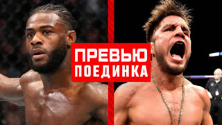 UFC 288: Стерлинг vs Сехудо - Превью боя