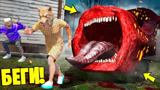 GTA 5 - ЕСЛИ УВИДИШЬ ЭТОТ ПОЕЗД ПОЖИРАТЕЛЬ ВОЗЛЕ ДОМА, СРОЧНО БЕГИ ! - ЧЕЛЛЕНДЖ SCP В ГТА 5 ОНЛАЙН