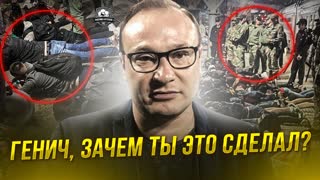 Генич разочаровал! О дичи в Казани | Зенит – ЦСКА