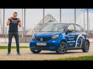 Smart ForFour  2018 #МЕЛКИЙПСИХ Тест Драйв Игорь Бурцев / Smart ForFour Обзор