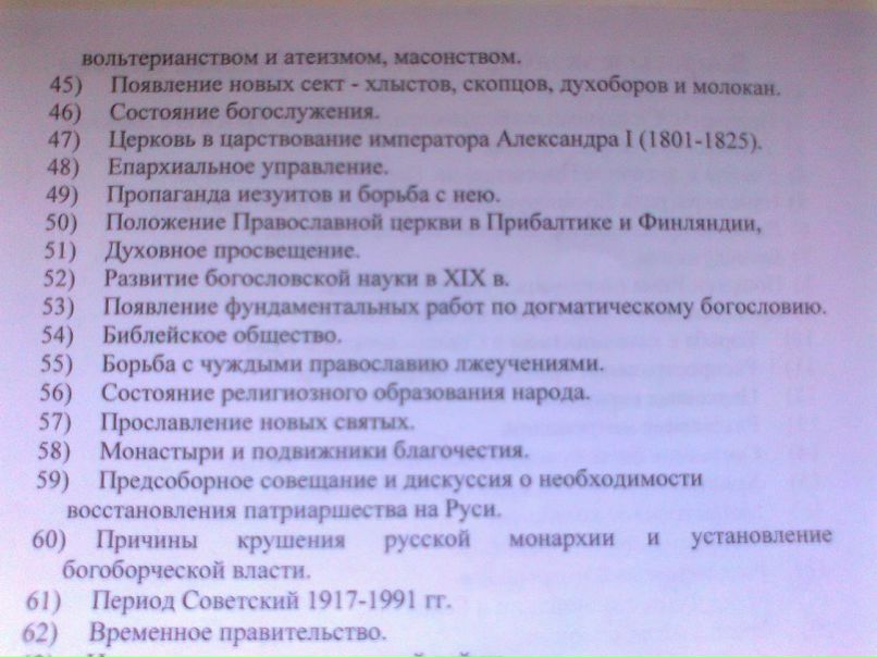 Виктор Арми фото №2