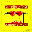 Віка Розумик фотография #29 (источник - https://vk.com/id140066942)