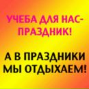 Іруся Головата фотография #38 (источник - https://vk.com/id86498829)