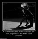 Imperiya Ruscams фотография #27 (источник - https://vk.com/id151038778)