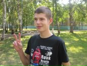 Фотография  