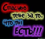 Дмитрий Полежаев фотография #37 (источник - https://vk.com/id763003)