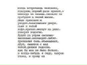 Фотография Evtropova Alina