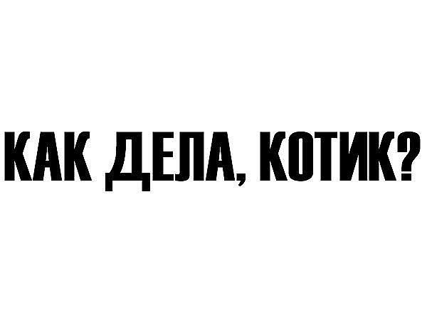 №18, Ксюша Левиева, 35 лет, Санкт-Петербург №18, Ксюша Левиева, 35 лет, Санкт-Петербург