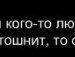 Влад Івасик фотография #27 (источник - https://vk.com/id109076978)