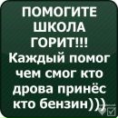 Мирон Лемішка фотография #25 (источник - https://vk.com/id132923837)