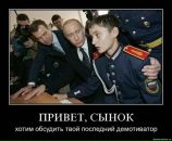 Евгений Радуда фотография #45 (источник - https://vk.com/id890102)