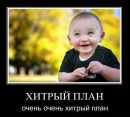 Фотография Удальцова Дмитрия