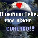 Світлана Яськів фотография #40 (источник - https://vk.com/id74835871)