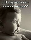 Фотография Балт Елены