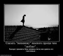 Ирина Олексеенко фотография #9 (источник - https://vk.com/id21115650)
