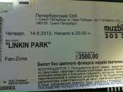 Фотография  