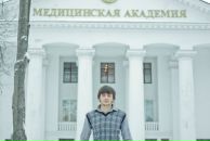 Фотография Сулейманова Абдулбасира