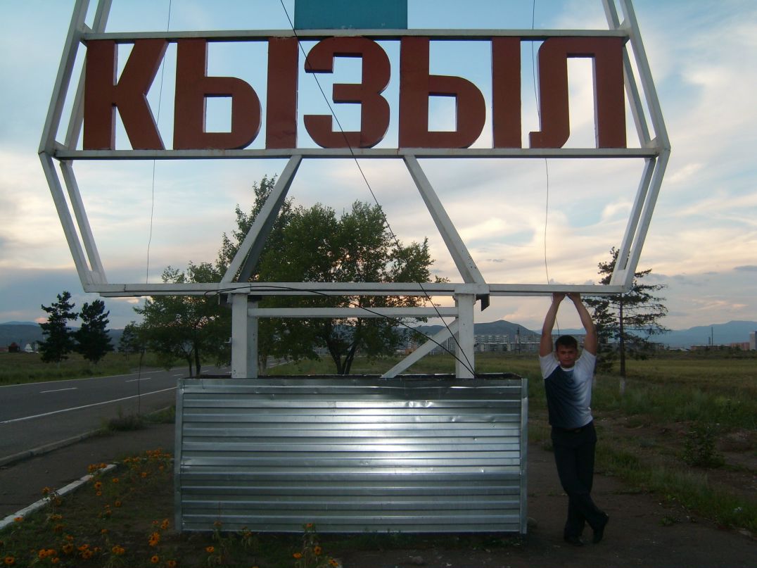 Сергей Комаров фотография #45