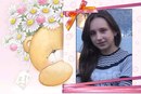 Маріанна Вісьтак фотография #2 (источник - https://vk.com/id139548937)