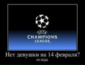 Фотография Парфёнова Алексея