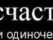 Мария Иванова фотография #50 (источник - https://vk.com/id9245767)
