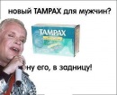 Дініс Петренко фотография #3 (источник - https://vk.com/id78079910)