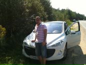 Фотография Васильева Димы