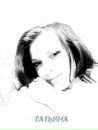 Фотография Столбовской Татьяны