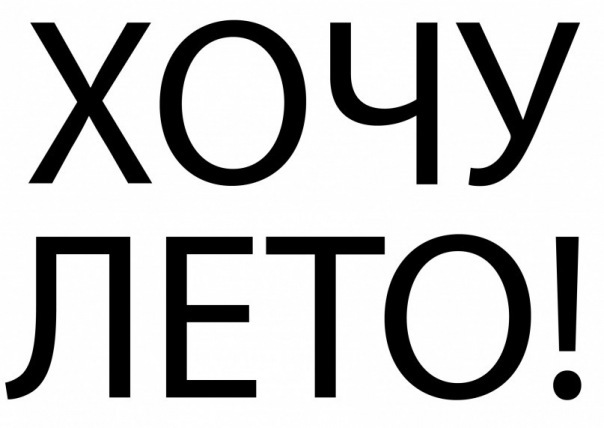 №1, Ольга Абраменкова, Уфа №1, Ольга Абраменкова, Уфа