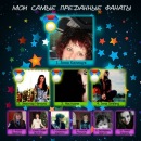 Колян Полудень фотография #23 (источник - https://vk.com/id19463774)