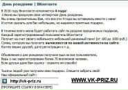 Андрій Паньків фотография #4 (источник - https://vk.com/id65257134)