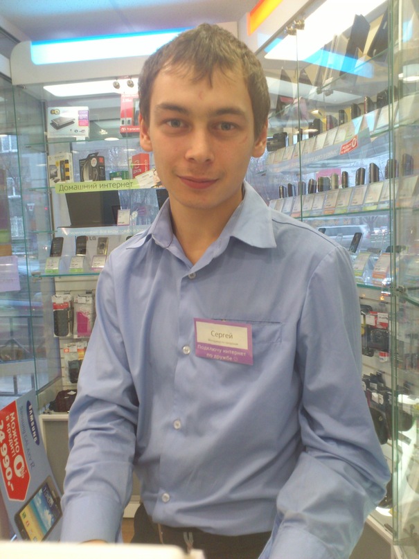 Серёга Урал фотография #41