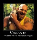 Вадим Сіранчук фотография #49 (источник - https://vk.com/id13589320)