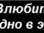 Ігорь Коліснык фотография #3 (источник - https://vk.com/id93213048)