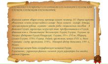 Марія Глушко фотография #43 (источник - https://vk.com/id62700306)