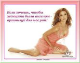 Фотография Опёковой Ирины