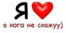 Юліана Вінярська фотография #3 (источник - https://vk.com/id170347787)