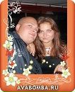 Фотография Бычек Александр