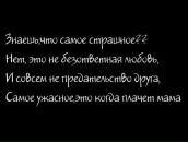 Олеся Андрушко-Голіней фотография #4 (источник - https://vk.com/id177433022)