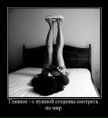 Фотография Исмагиловой Ольги