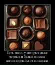 Віталік Скопик фотография #21 (источник - https://vk.com/id27872894)