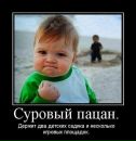 Віталік Скопик фотография #34 (источник - https://vk.com/id27872894)