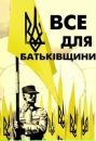 Володимир Світлий фотография #12 (источник - https://vk.com/id137215871)