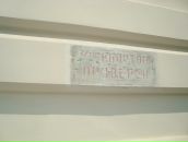 Фотография Петровой Любы