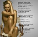 Фотография Филатовой Ирины