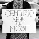 Фотография Гречиной Анны