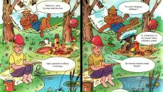 Виталій Вайнштейн фотография #36 (источник - https://vk.com/id59919906)