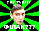 Тарас Закутаєв фотография #19 (источник - https://vk.com/id3799711)